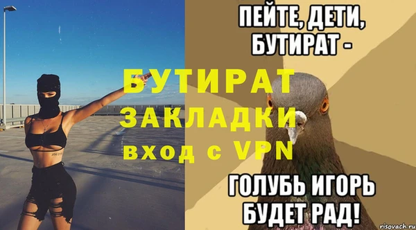 ГАЛЛЮЦИНОГЕННЫЕ ГРИБЫ Верхнеуральск